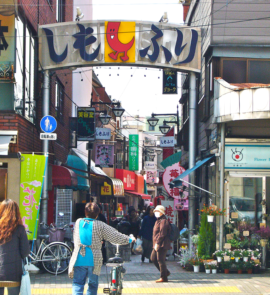 Shimofuri is a typical Japanese shopping street: a tofu maker, fishmongers, a geta and kimono shop, a tea ceremony sweets store, and an excellent soba shop for lunch.