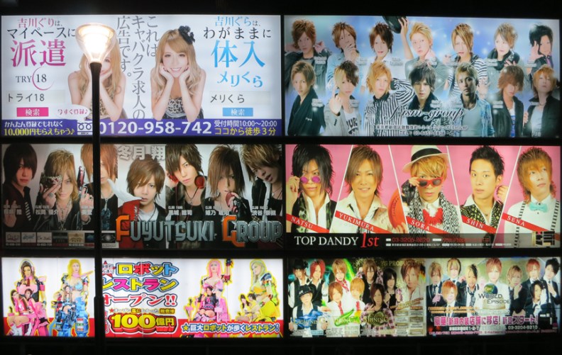 This image has an empty alt attribute; its file name is 9-hostbillboards.jpg