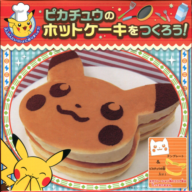 And if you're a Pokemon fan, there an excellent Pokemon Center right near the waterfront, were you can snag all kinds of only-in-Japan goods.