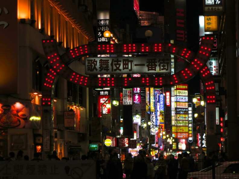 The Kabukicho gate in Shinjuku at night