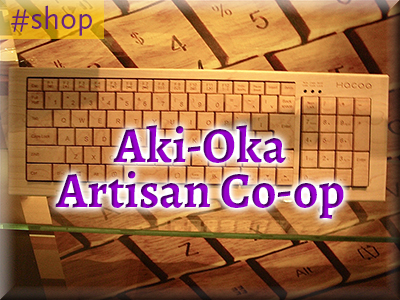 Aki-Oka Artisan Co-op – Jonelle Patrick writes about Japan