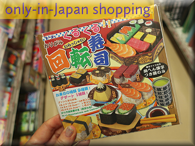 Tokyo’s best-kept shopping secrets: The Shimojima gift, paper &
packaging emporium