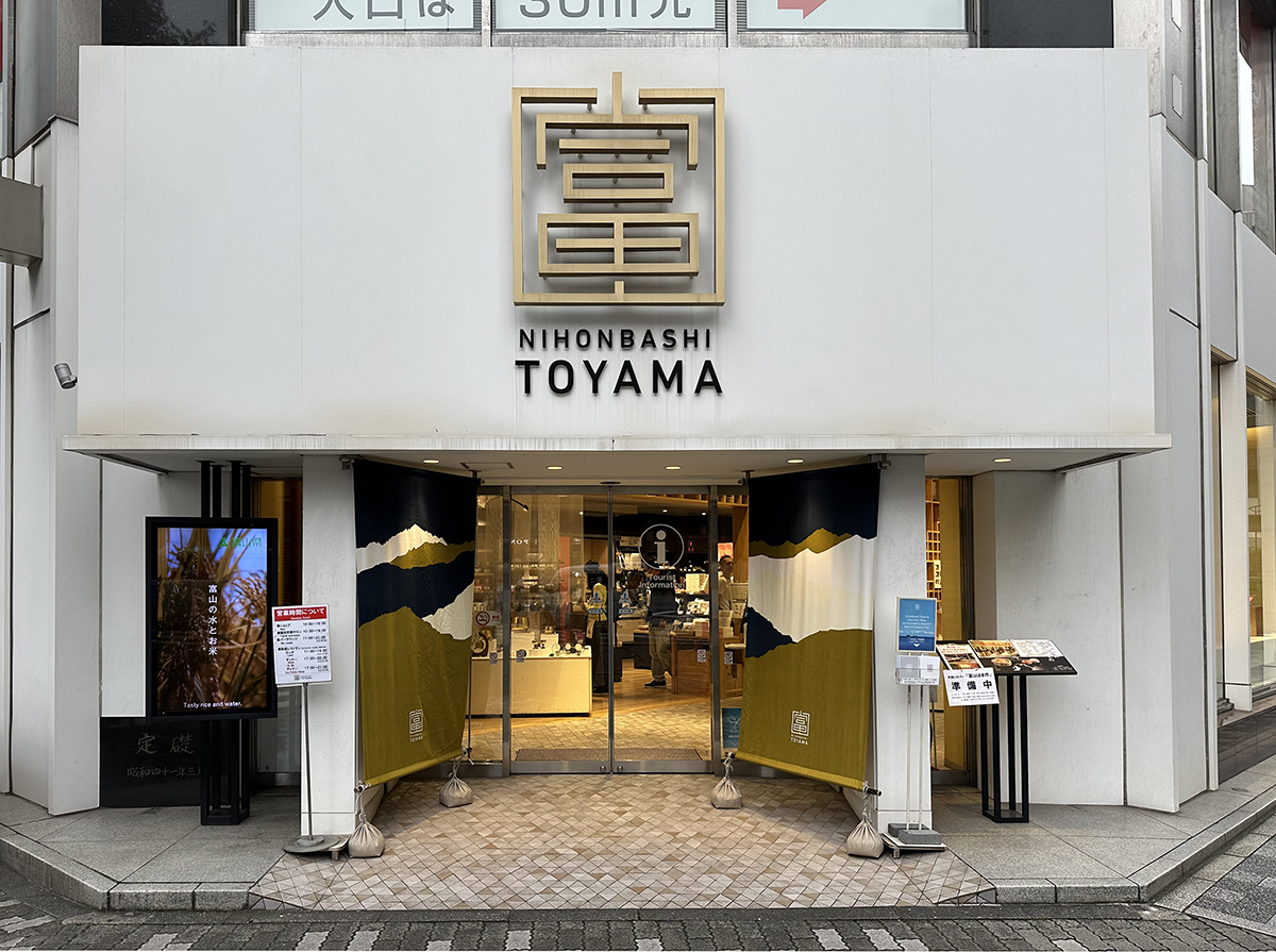 Where to get the best foodie souvenirs in Tokyo – Jonelle Patrick