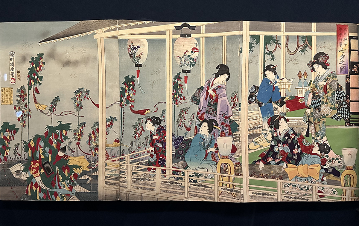 Kokugakuin University Museum – Jonelle Patrick writes about Japan