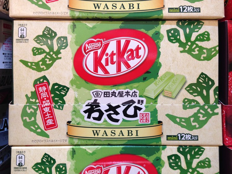 This image has an empty alt attribute; its file name is donkikitkat.jpg