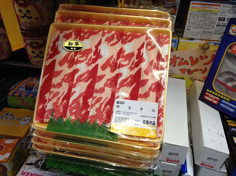 This image has an empty alt attribute; its file name is meatwashcloth.jpg