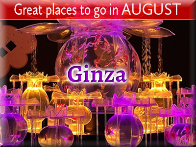 Ginza – Jonelle Patrick writes about Japan