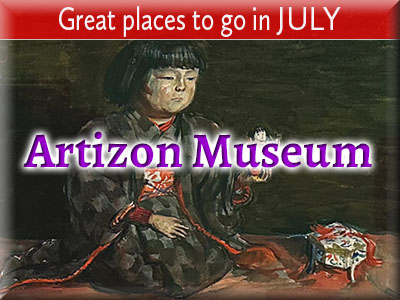 Artizon Museum