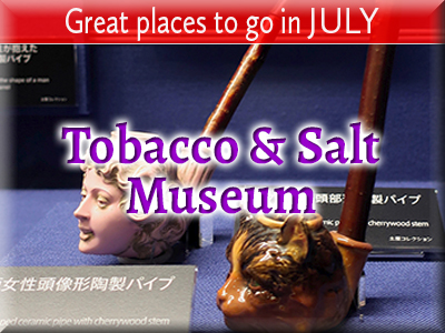 the tobacco & salt museum Tobacco & Salt Museum – Jonelle Patrick writes about Japan