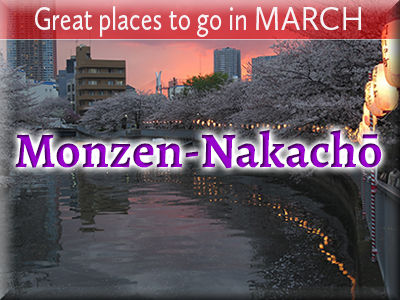 Monzen-Nakachō Area