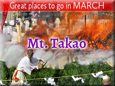 Mt. Takao