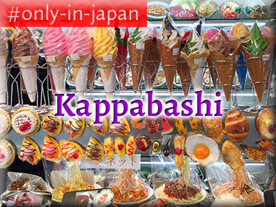 Kappabashi Street