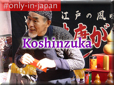 Koshinzuka Street Market