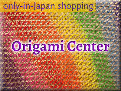 Origami Center